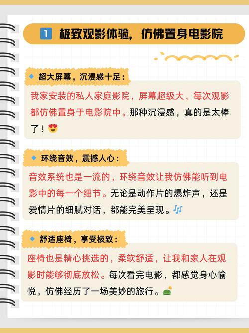 视色影院的相关介绍