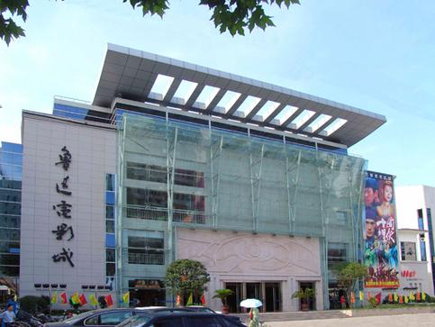 杭州比高电影院的相关介绍