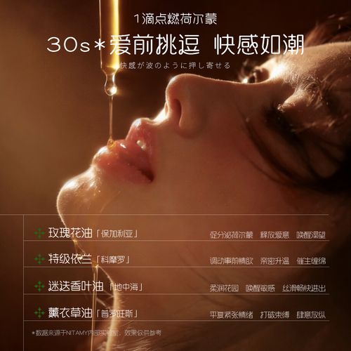 夜夜人妻91的相关介绍
