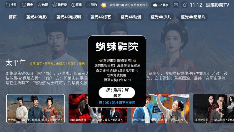 日本精油按摩片的相关介绍