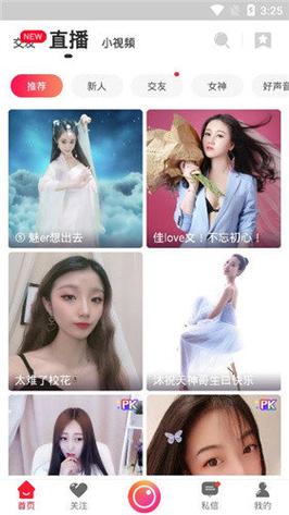 日本妇女精油按摩的相关介绍