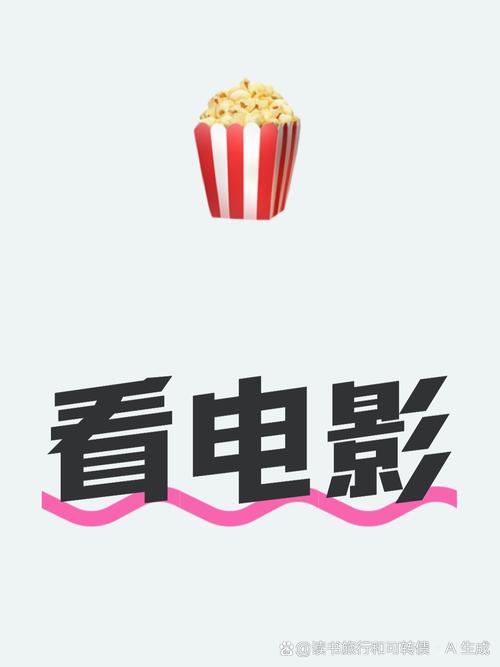 传奇影院的相关介绍