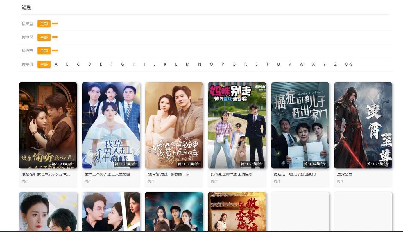 片激情的相关介绍