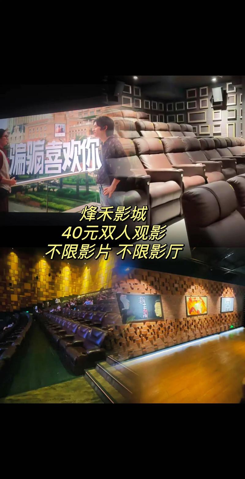 国泰电影院的相关介绍