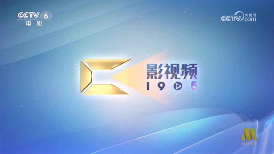 九九影院的相关介绍