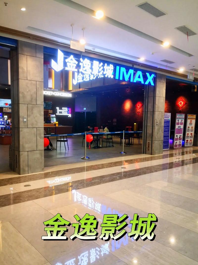 狠狠撸在线影院的相关介绍