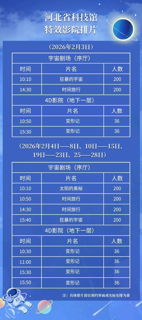 三峡影院的相关介绍