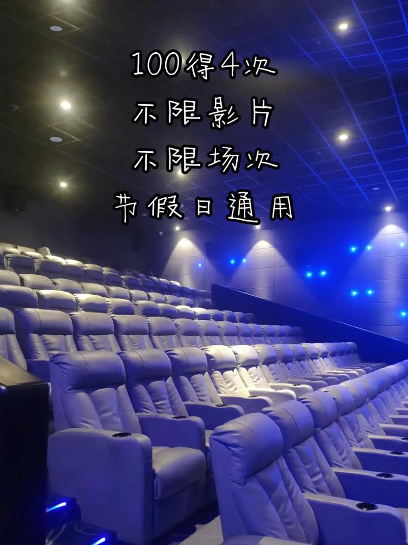 扬州电影院的相关介绍