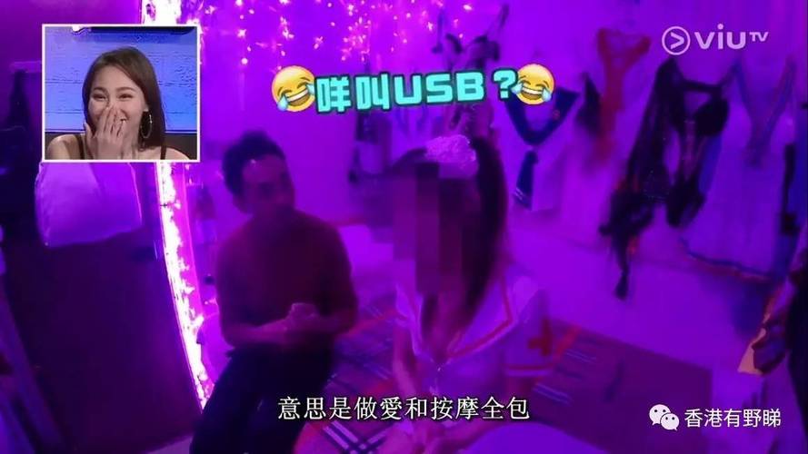 日本东京精油按摩在线的相关介绍