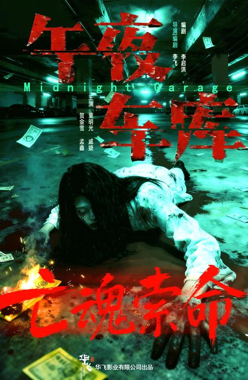 老司机福利影院免费喂的相关介绍
