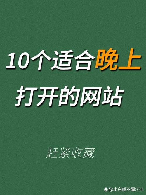 大人晚上看的毛片的相关介绍