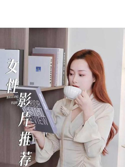 少妇人妻啪啪啪的相关介绍