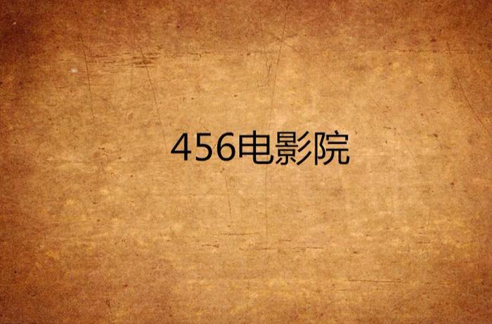 人妻啪啪啪在线观看的相关介绍