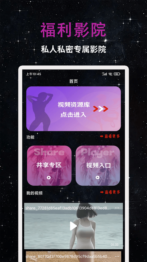 调教凌辱辣文的相关介绍
