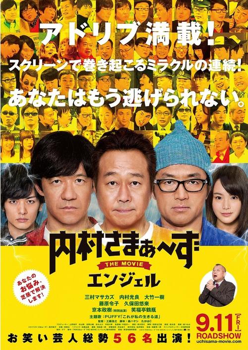 神马电影院官网的相关介绍