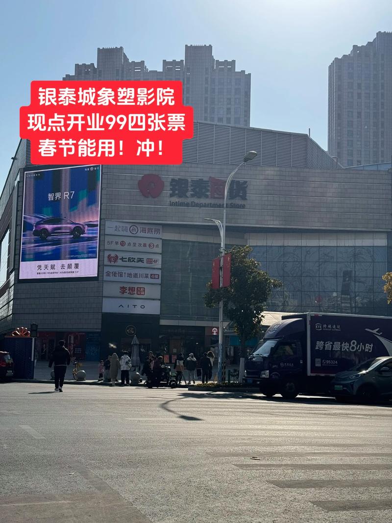 漳州大地电影院的相关介绍