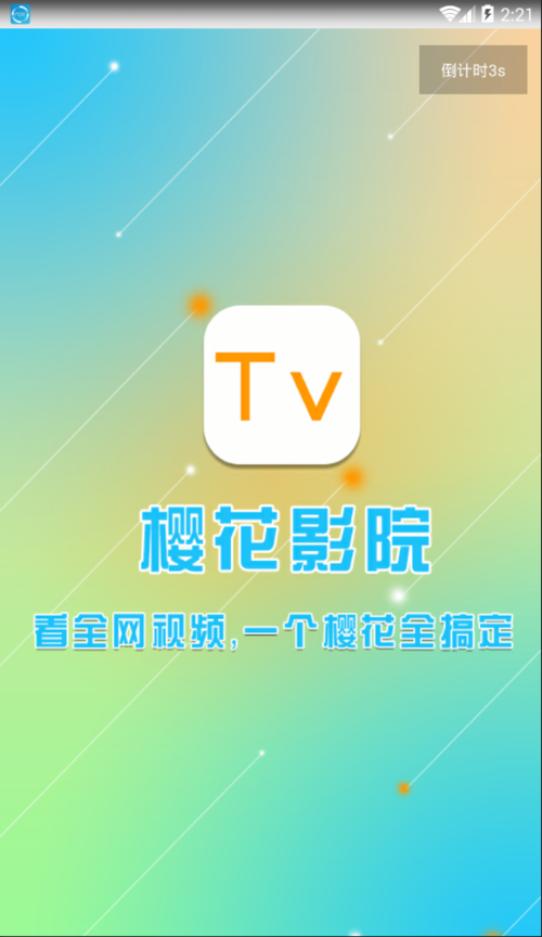 神马影院dy888不卡宅宅网的相关介绍