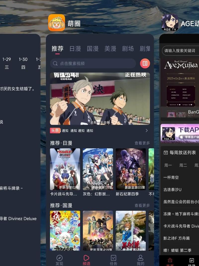 联通影院的相关介绍