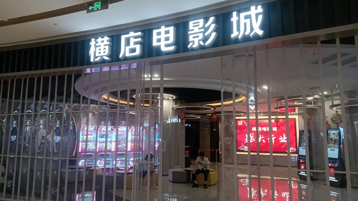秋霞电影院午夜伦高清在线观看的相关介绍