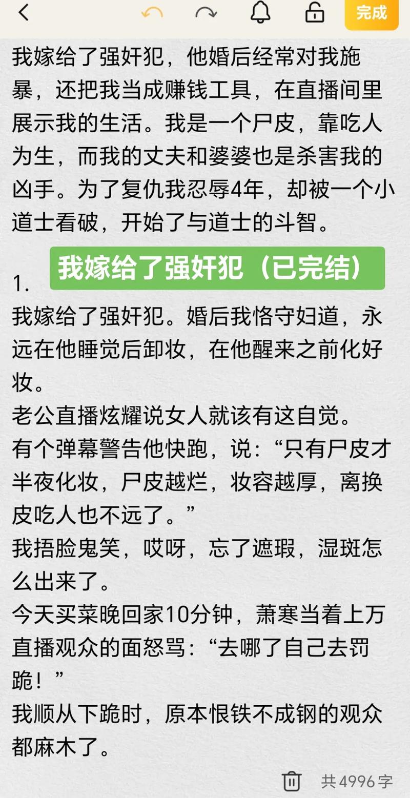 久久国产精品精品国产色婷婷的相关介绍