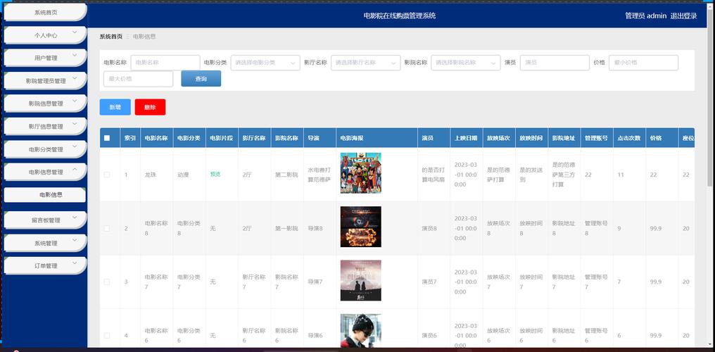 色综合激情久久的相关介绍