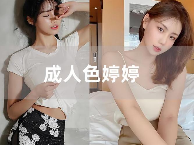 18 app的相关介绍