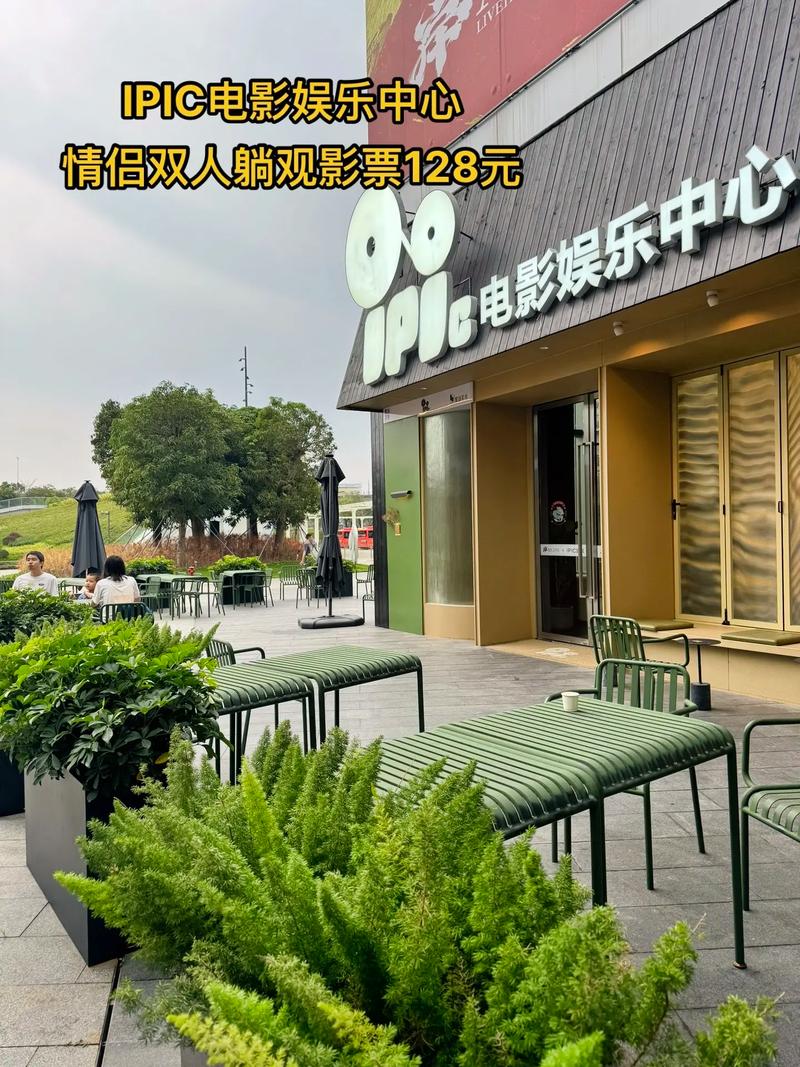 eeuss影院的相关介绍