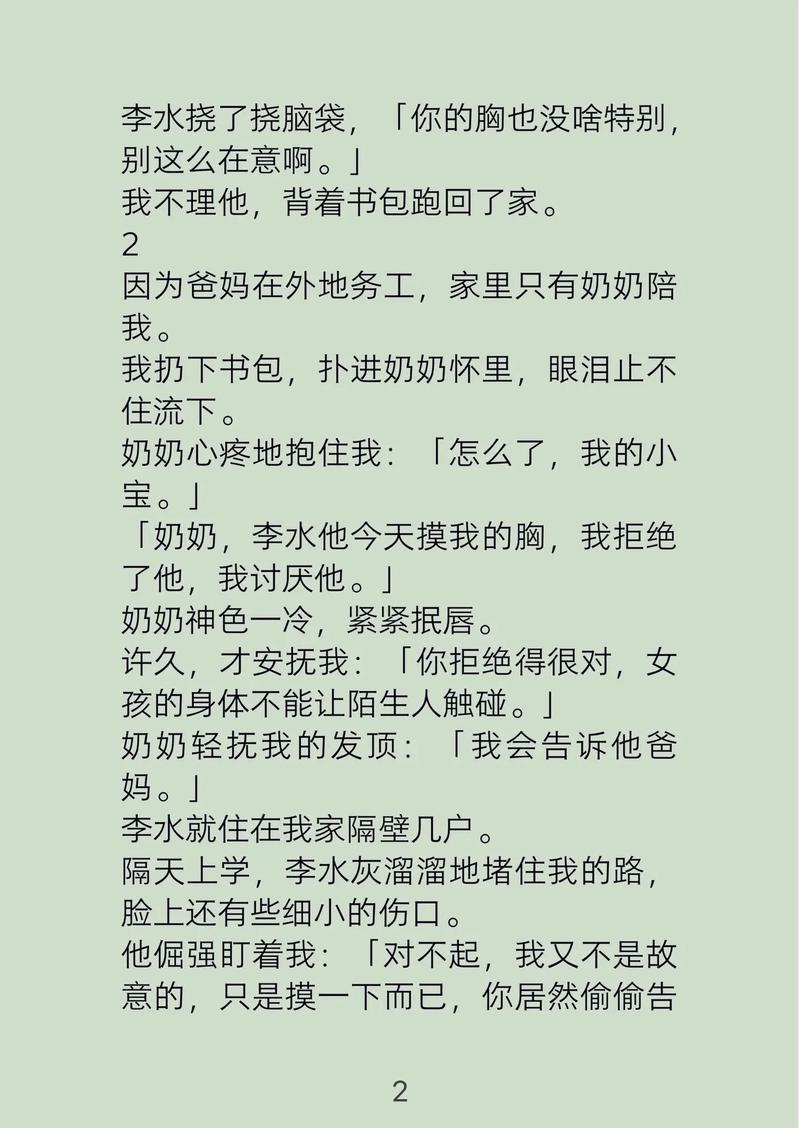 12—13女人毛片做的相关介绍