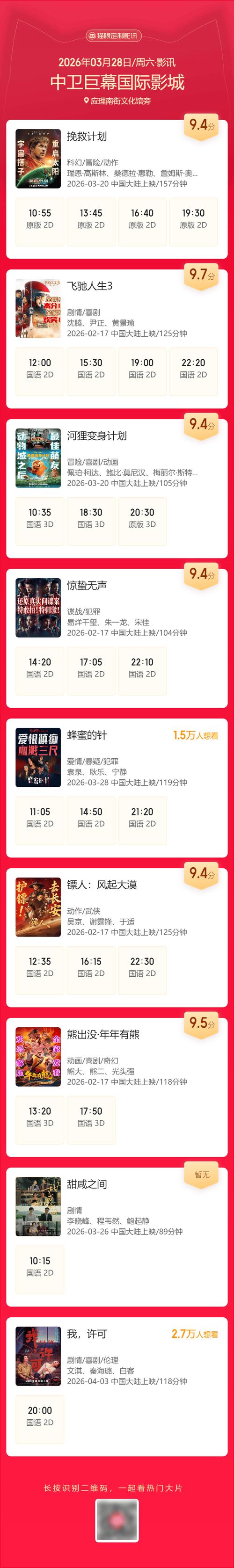 意大利1级伦理的相关介绍