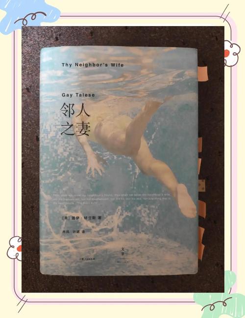 约人妻啪啪18p的相关介绍