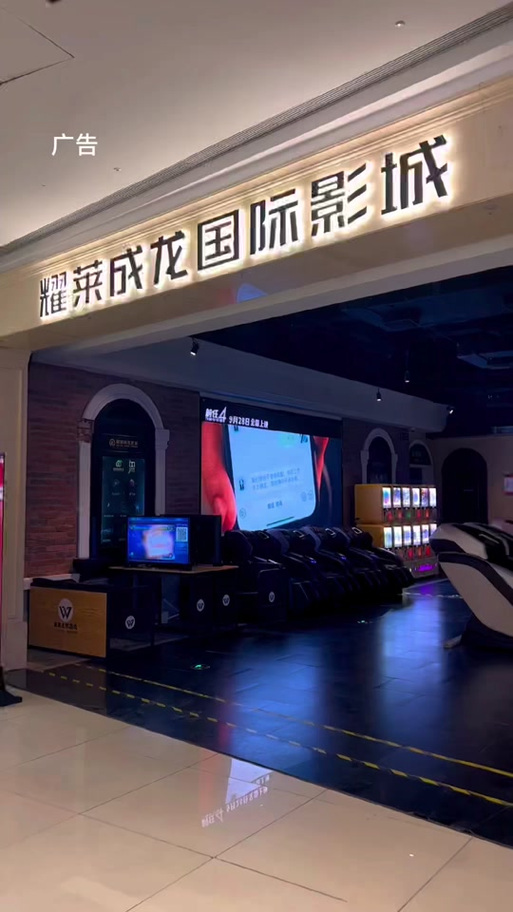 啪啪影院破解版的相关介绍