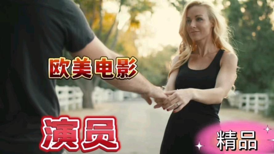 邻居少妇人妻互换的相关介绍