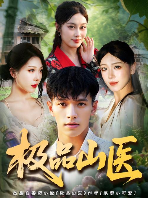 且试天下策驰影院的相关介绍
