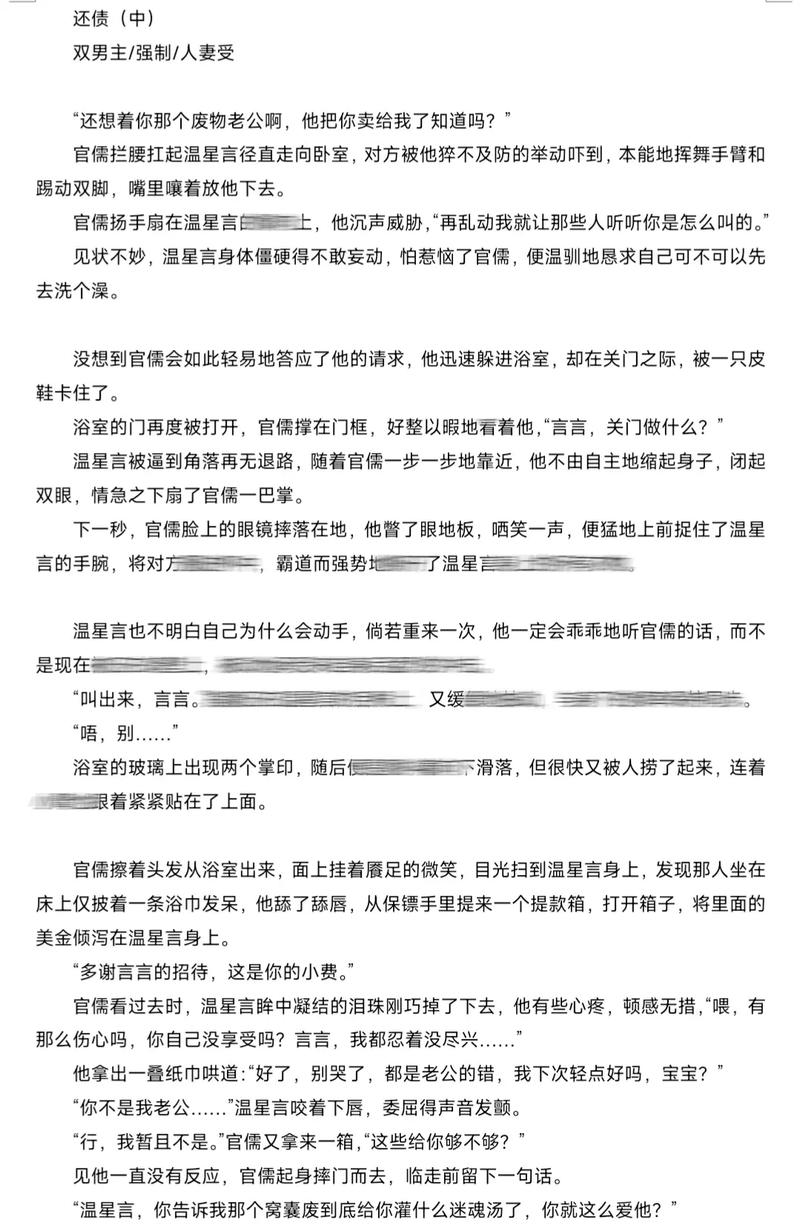 撸一撸影院的相关介绍
