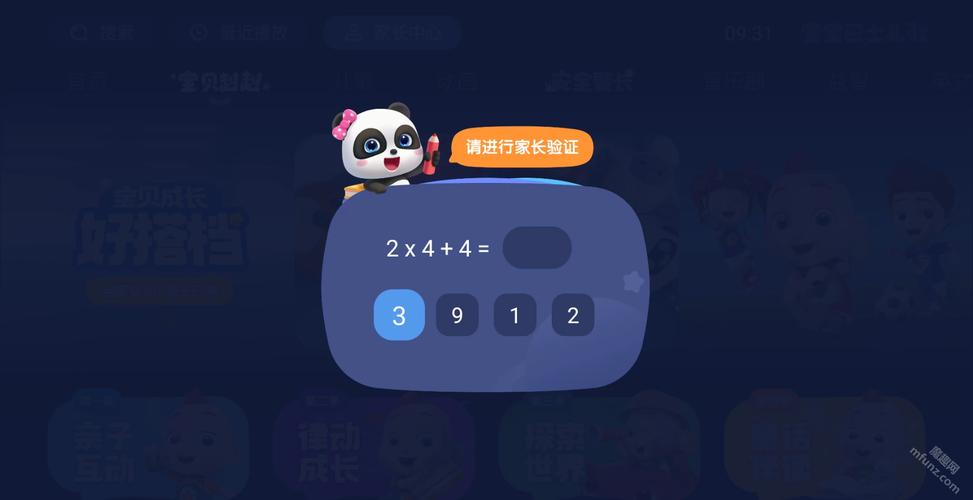 app下载视频免费下载的相关介绍