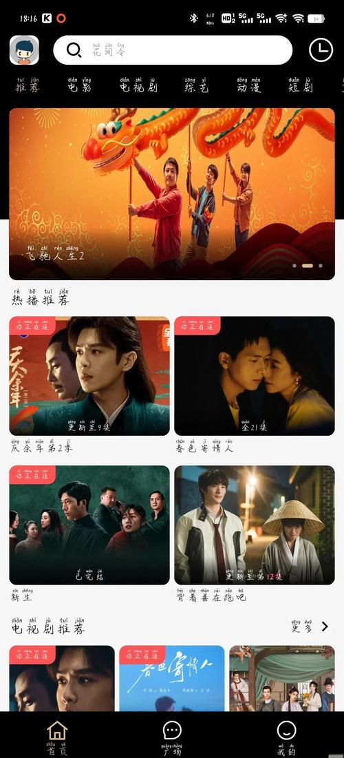 熟妇x69av的相关介绍