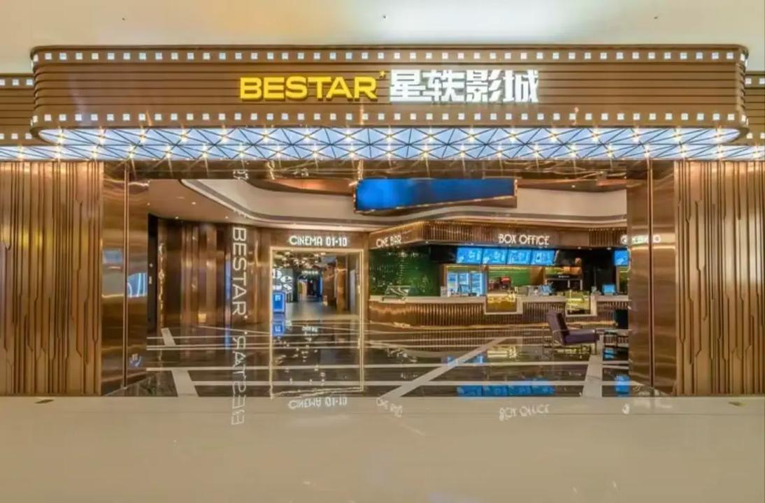 宅男神奇影院的相关介绍