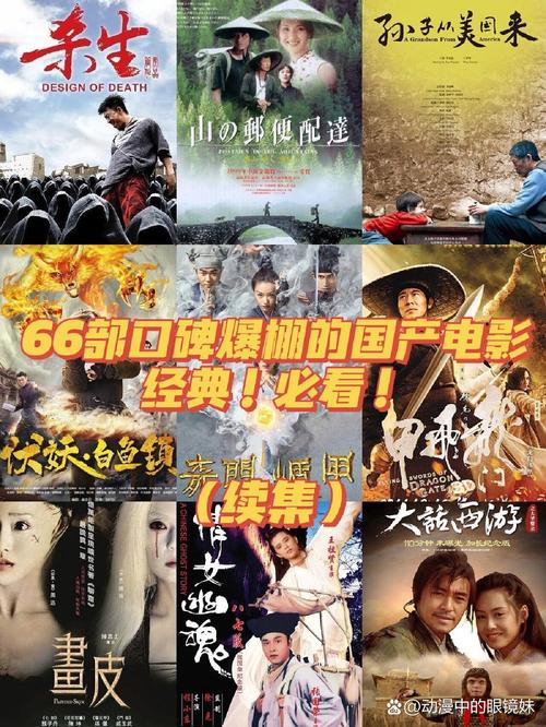 欧美夜恋影院夜恋秀场的相关介绍