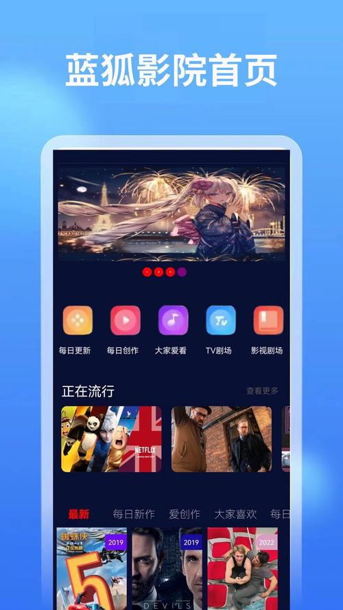 精子窝影院的相关介绍