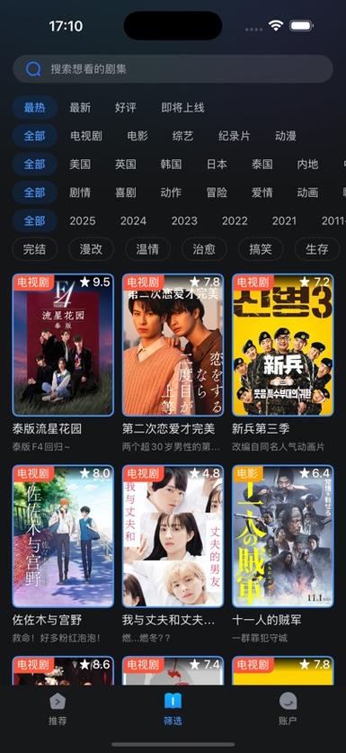 美女啪啪白浆的相关介绍