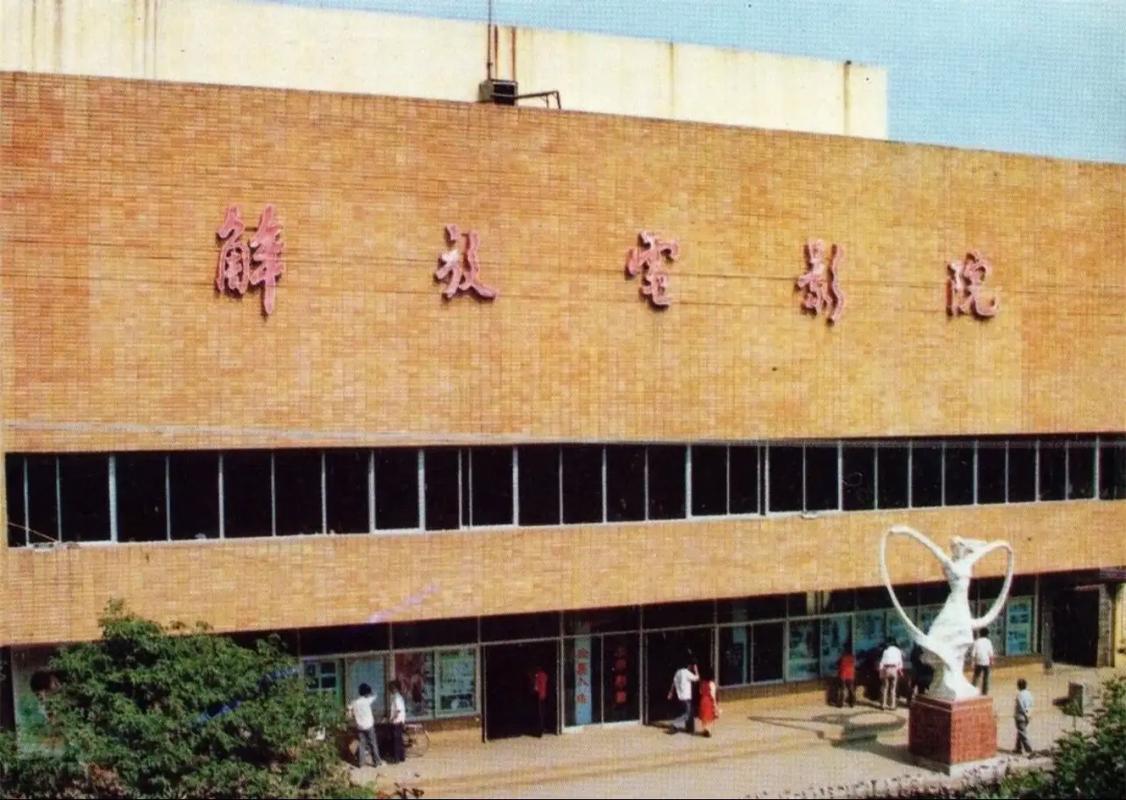 夜狼影院的相关介绍