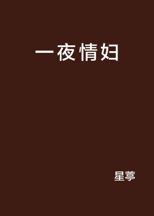 神马影院我不的相关介绍