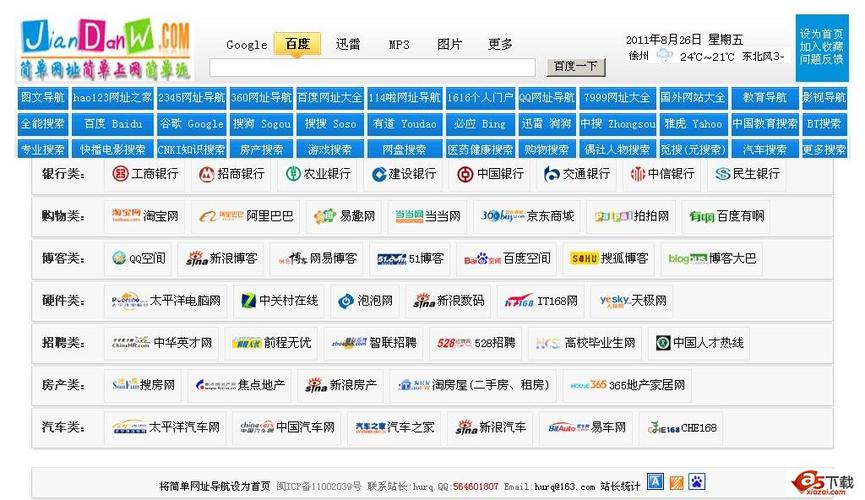 男女大尺度私拍的相关介绍