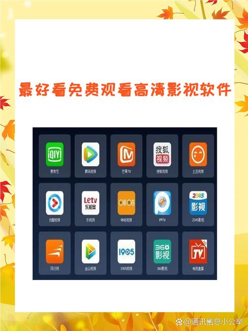 在线观看av黑丝的相关介绍