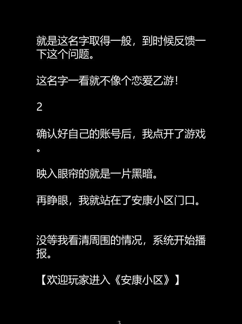 8号影院伦理手机在线看的相关介绍