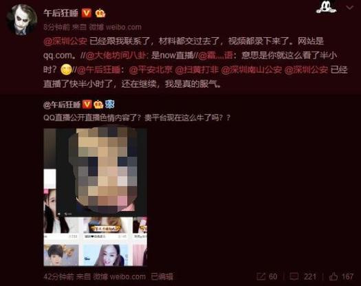 骚货调教文h的相关介绍