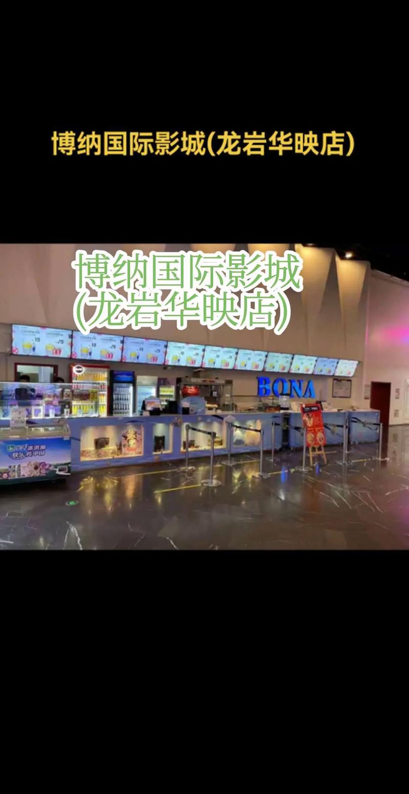 星湖电影院的相关介绍