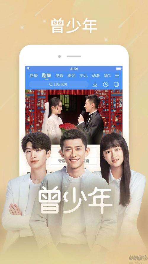 人妻激情啪啪啪的相关介绍