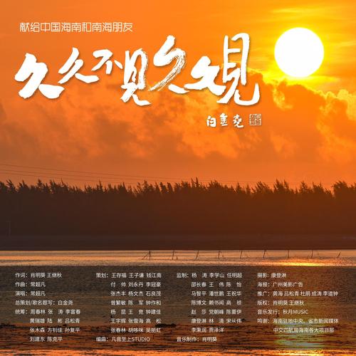 国产av毛片不断的相关介绍