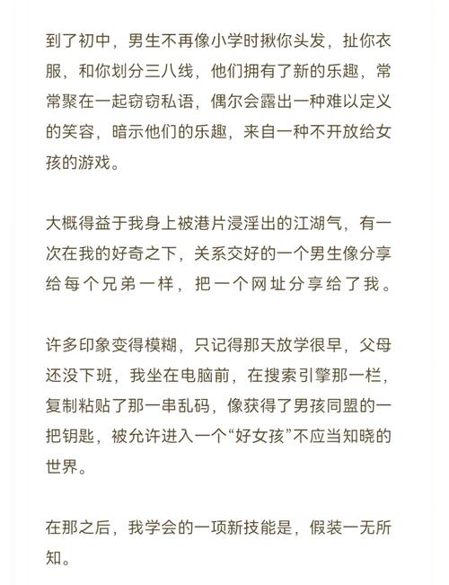 女秘书系列的相关介绍